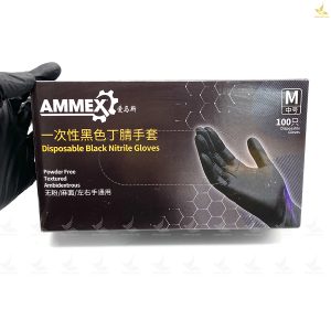 Gang tay cao su den AMMEX